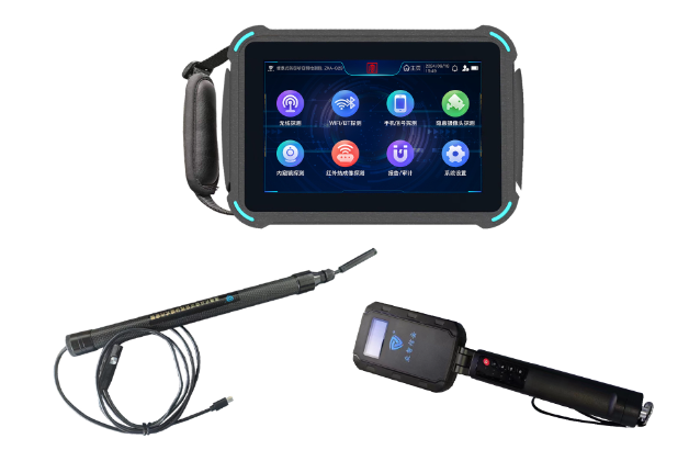 沂源便携式防窃听窃照检测包