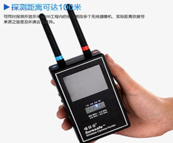 沂源手持式无线摄像头探测器