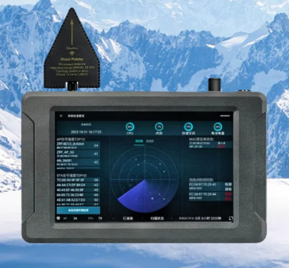 沂源手持式手机信号源检查分析仪